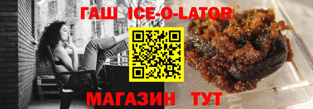 ГАШИШ hashish Тольятти