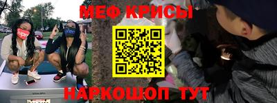 ALPHA PVP Можайск