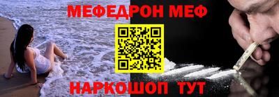 стаф Моздок