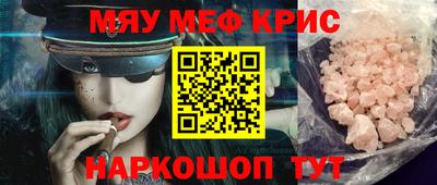 ALPHA PVP Можайск