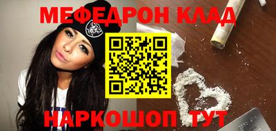 стаф Моздок