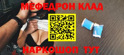ALPHA PVP Можайск