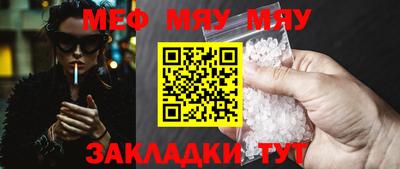 стаф Моздок