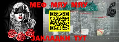 ALPHA PVP Можайск