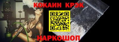 ALPHA PVP Можайск