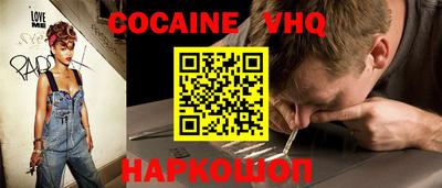 ALPHA PVP Можайск