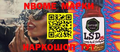 стаф Моздок