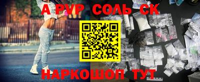 ALPHA PVP Можайск