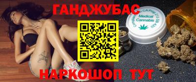 стаф Моздок