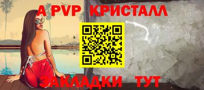 стаф Моздок