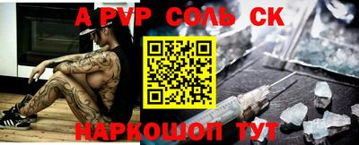 стаф Моздок