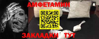 ALPHA PVP Можайск