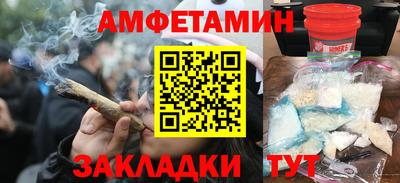 ALPHA PVP Можайск