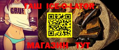 ALPHA PVP Можайск