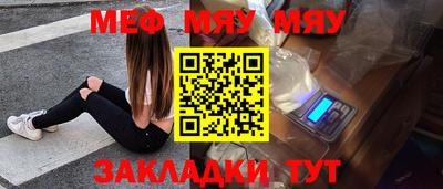 стаф Моздок