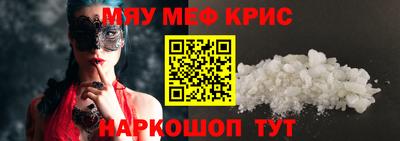 ALPHA PVP Можайск
