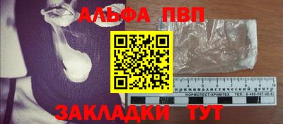 стаф Моздок