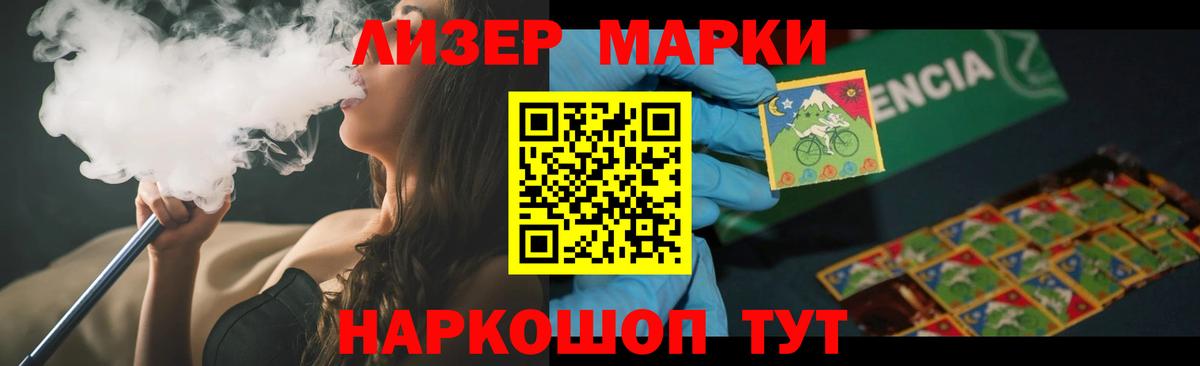 LSD-25 экстази ecstasy  Вход с VPN  Тольятти 