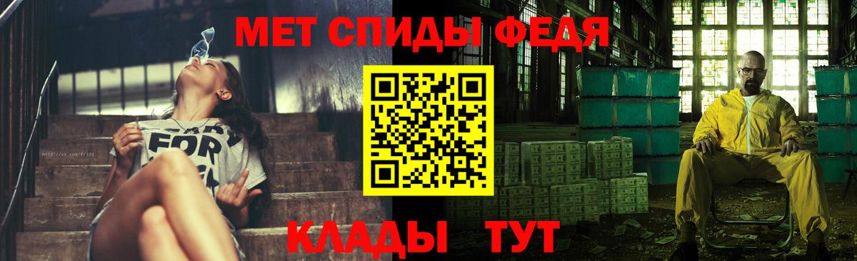 Тольятти  Первитин мет  Вход с VPN 