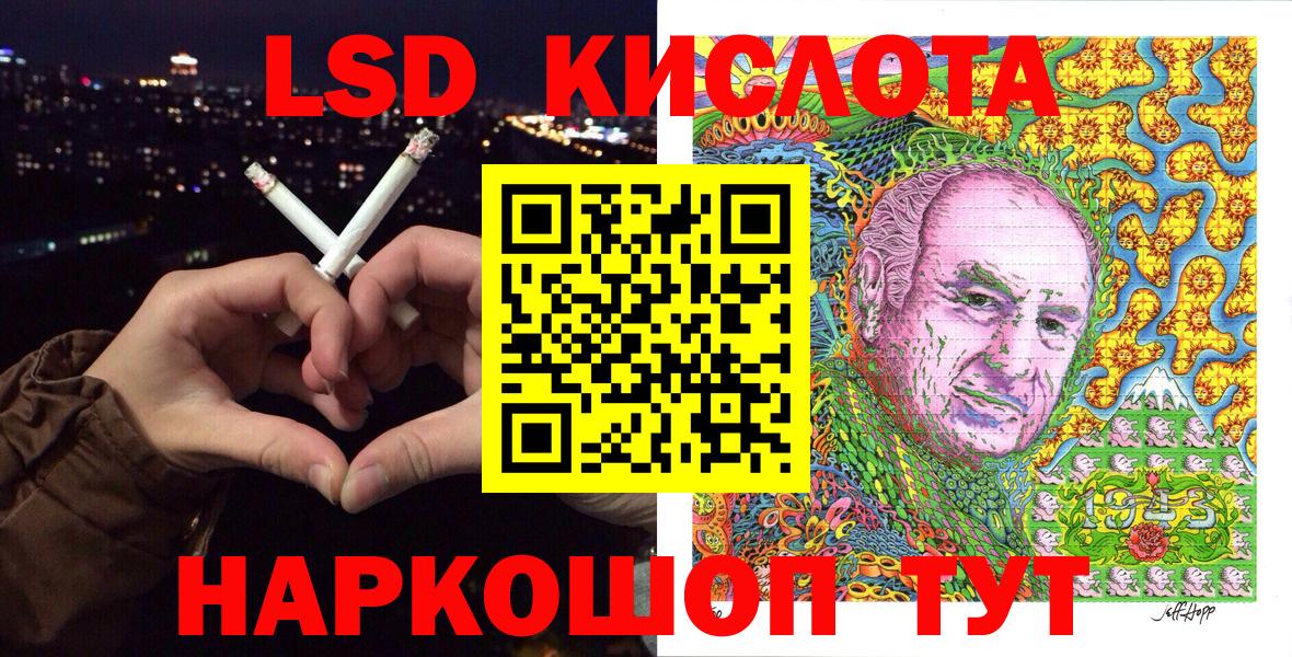 Тольятти  Марки NBOMe 1500мкг  Марки NBOMe 1500мкг  Вход с VPN 